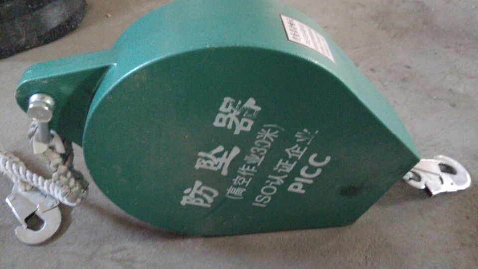 速差式防墜器高空作業(yè)30米