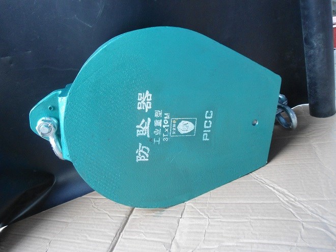 防墜器廠家 防墜器廠家