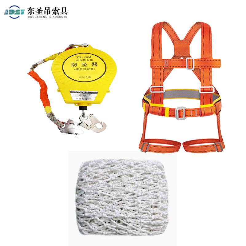 在進(jìn)行高空作業(yè)時(shí)，要選擇好相對應(yīng)的安全防護(hù)裝置