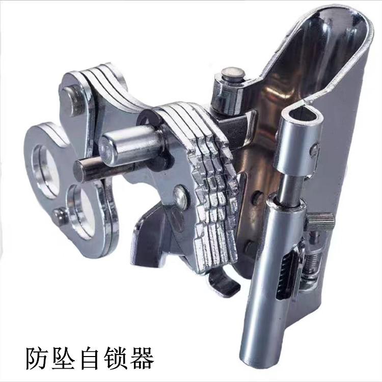 自鎖器