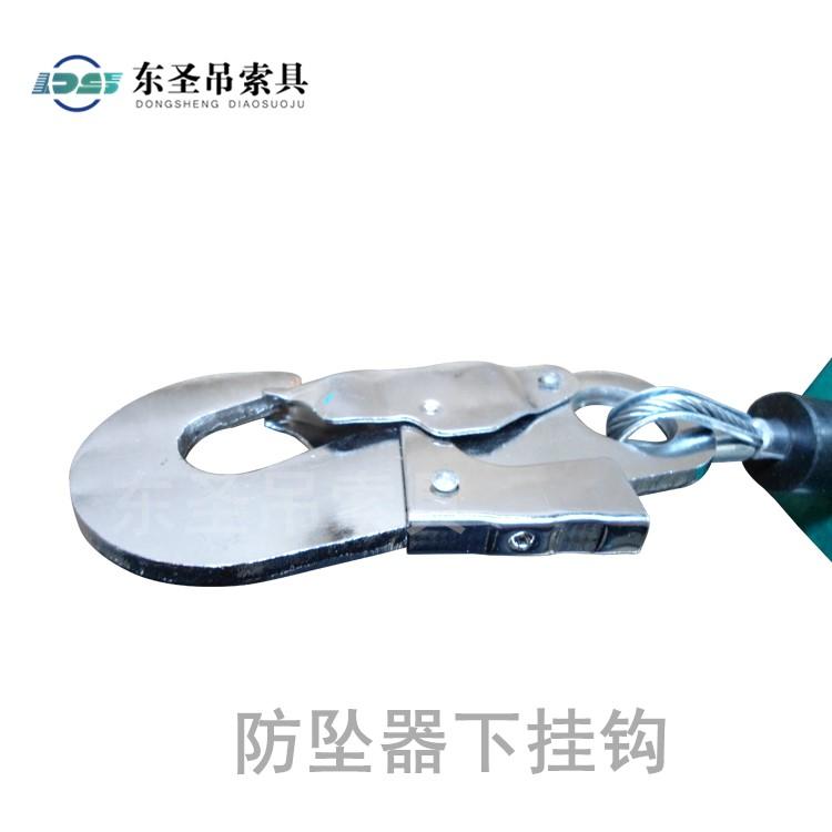連接器