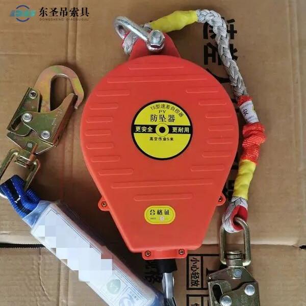 速差防墜器阻燃繩套