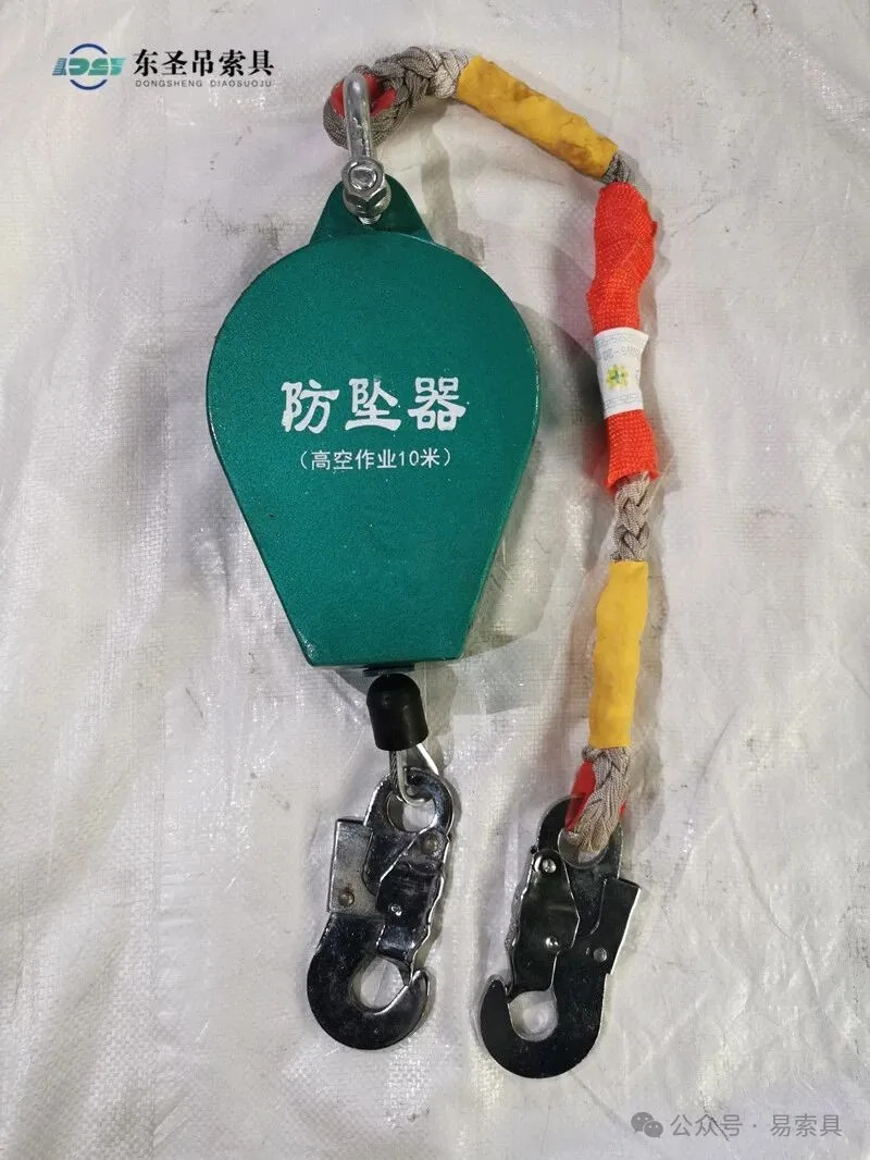 常規(guī)人體速差防墜器