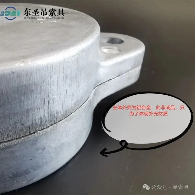 加厚鋁合金外殼