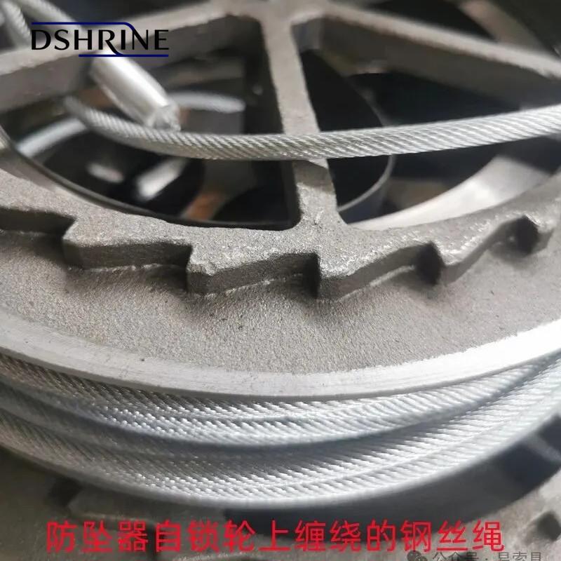 防墜器鋼絲繩如何收回